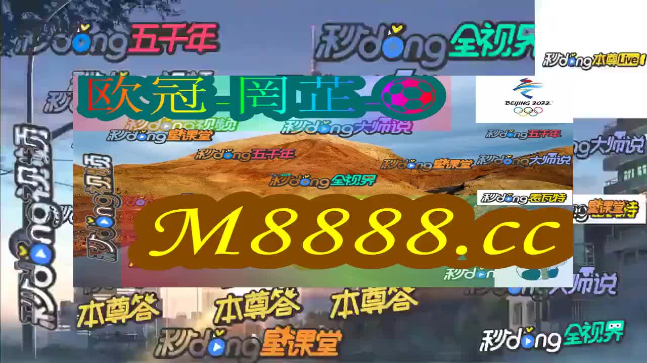 2024澳門特馬今晚開獎(jiǎng)56期的,關(guān)于澳門特馬今晚開獎(jiǎng)的討論與警示