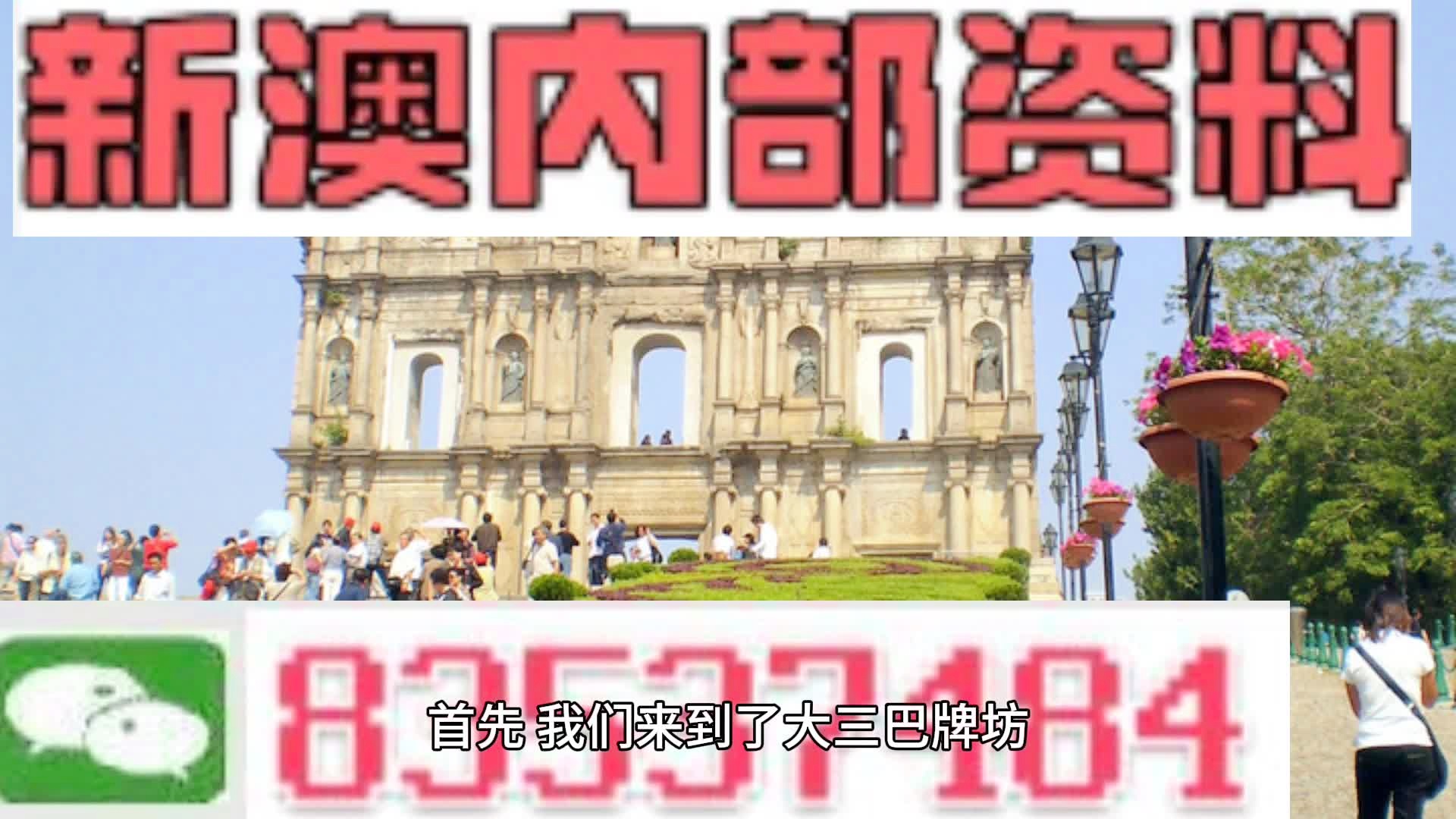 新澳門彩4949開獎記錄,新澳門彩4949開獎記錄，探索與解析