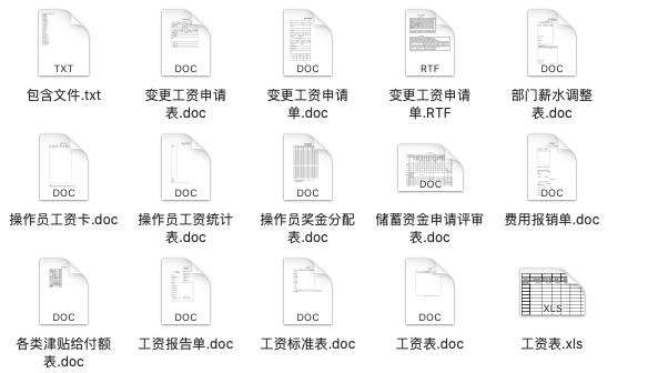 新奧長期免費(fèi)資料大全,新奧長期免費(fèi)資料大全，探索與收獲