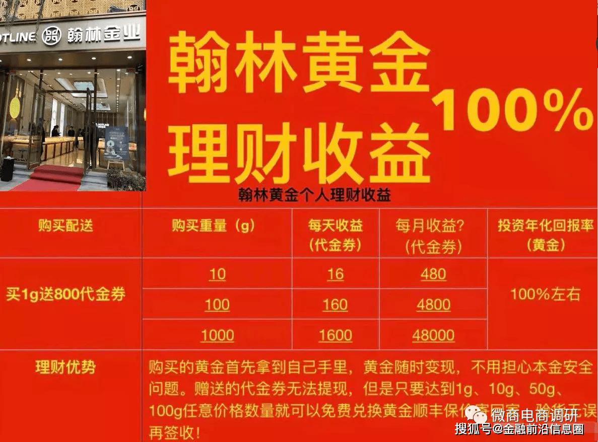 新澳門王中王100%期期中,新澳門王中王100%期期中——揭秘彩票背后的秘密