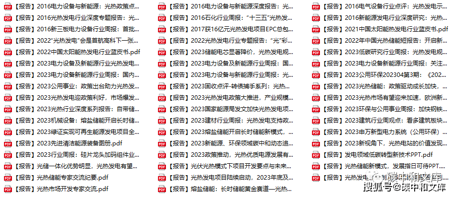 澳門王中王100的資料2023,澳門王中王100資料大全（2023年最新版）