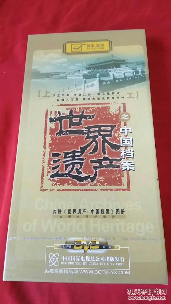 金屬材料銷售 第424頁(yè)