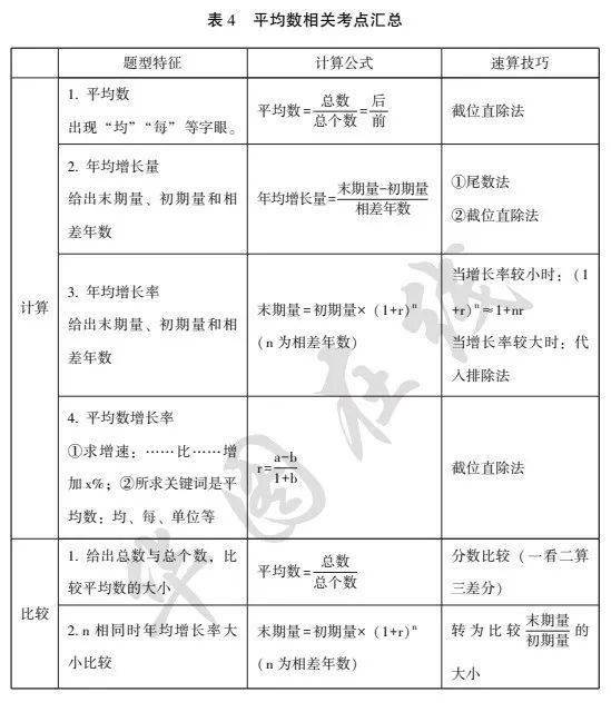 王中王王中王免費資料大全一,王中王王中王免費資料大全一，深度解析與探索