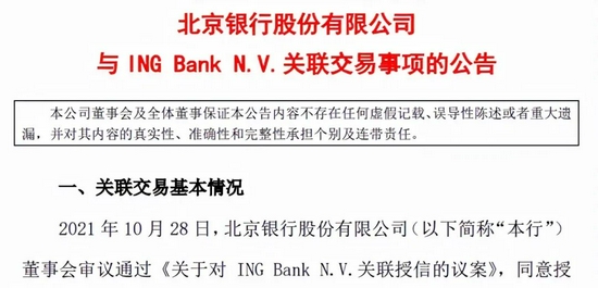 新澳門資料免費長期公開,警惕虛假信息陷阱，關于新澳門資料免費長期公開的探討