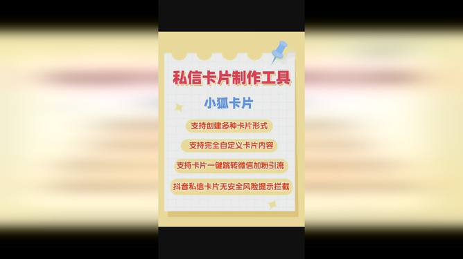 2024最新奧馬免費(fèi)資料生肖卡,揭秘2024最新奧馬免費(fèi)資料生肖卡，功能、特點(diǎn)與獲取方式