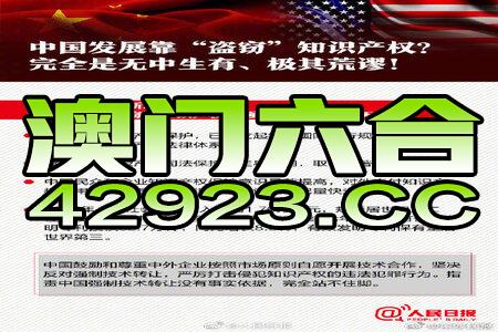 新澳2024大全正版免費(fèi)資料,新澳2024大全正版免費(fèi)資料，探索與期待