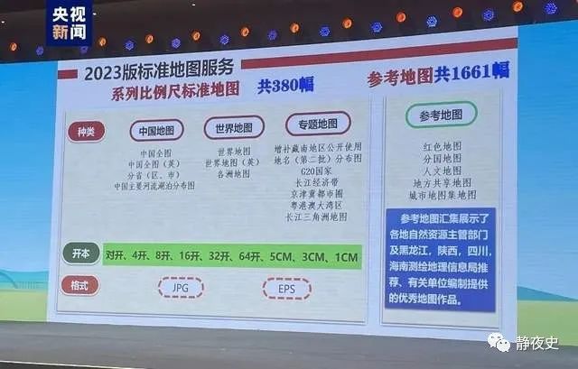 2023年正版資料免費大全,2023年正版資料免費大全——探索知識寶庫的新紀元