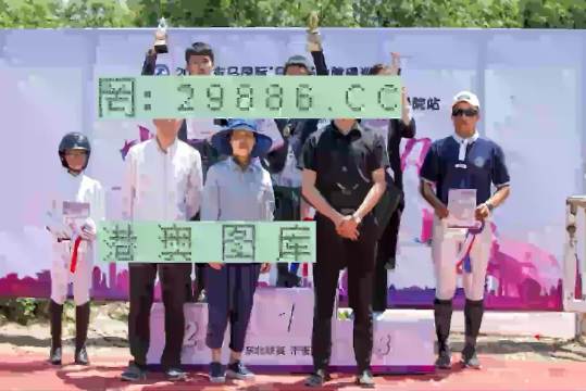 2023年澳門特馬今晚開碼,關于澳門特馬今晚開碼問題的探討——警惕違法犯罪風險