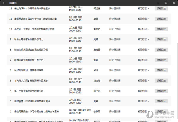 澳門天天開彩好資料開獎81期,澳門天天開彩好資料開獎81期，揭示背后的犯罪問題及其影響