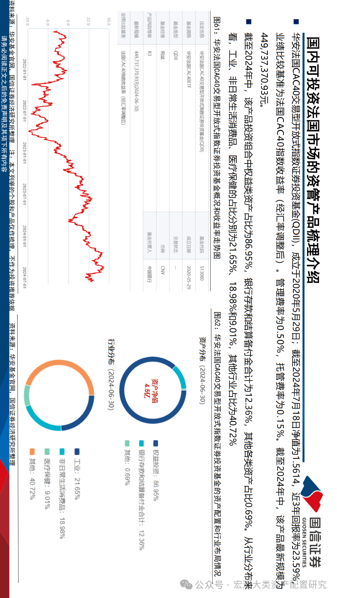 2024年香港免費(fèi)資料,探索未來之門，香港免費(fèi)資料在2024年的新篇章