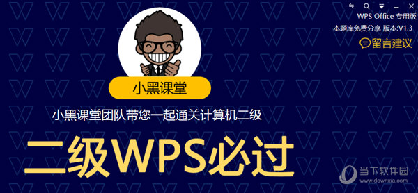 管家婆期期精選免費資料,管家婆期期精選免費資料，探索與解析