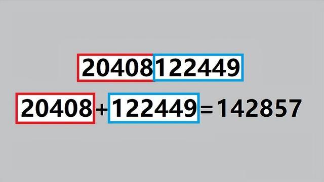 2024年11月 第185頁