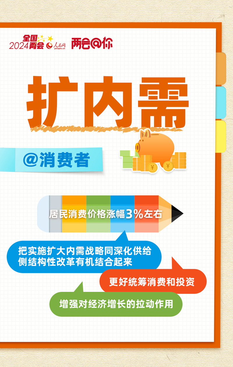 2024年免費(fèi)下載新澳,探索未來，2024年免費(fèi)下載新澳資源的新紀(jì)元