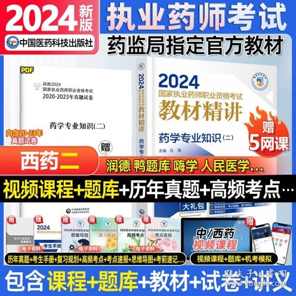 2024正版資料大全好彩網(wǎng),探索正版資料的世界，2024年好彩網(wǎng)的大數(shù)據(jù)之旅