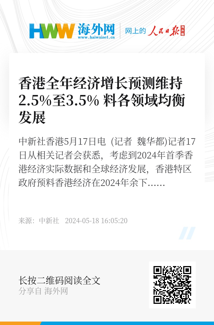 香港正版資料免費大全年使用方法,香港正版資料免費大全年使用方法詳解