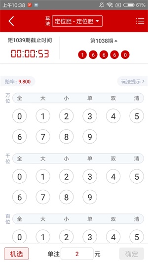 王中王493333中特1肖,王中王493333中特1肖的魅力與探索