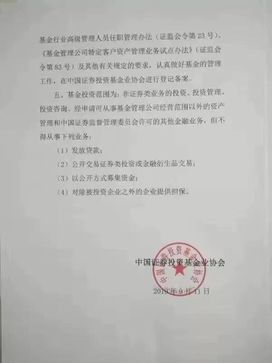 新澳門最準三肖三碼100%,警惕虛假博彩信息，新澳門最準三肖三碼100%是違法行為