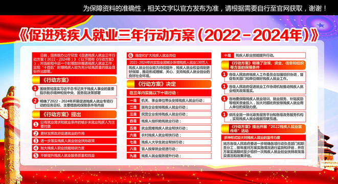 2024新奧精準(zhǔn)正版資料,2024新奧精準(zhǔn)正版資料大全,探索2024新奧精準(zhǔn)正版資料的世界——資料大全深度解析