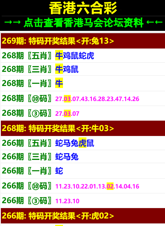 澳門馬會傳真(內(nèi)部資料)新手攻略,澳門馬會傳真(內(nèi)部資料)新手攻略