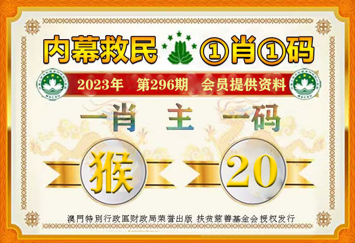 澳門一肖一碼100準確最準一,澳門一肖一碼，犯罪行為的警示與反思