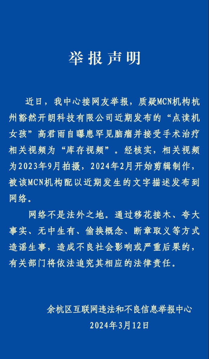 一碼一肖一特馬報(bào),一碼一肖一特馬報(bào)——揭示背后的違法犯罪問題