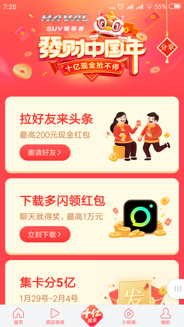 77778888管家婆必開(kāi)一期,揭秘77778888管家婆必開(kāi)一期，探索背后的秘密