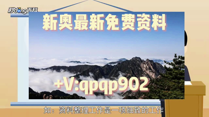 2024新奧正版資料最精準(zhǔn)免費(fèi)大全,揭秘2024新奧正版資料最精準(zhǔn)免費(fèi)大全——全方位解讀最新動態(tài)與資源匯總