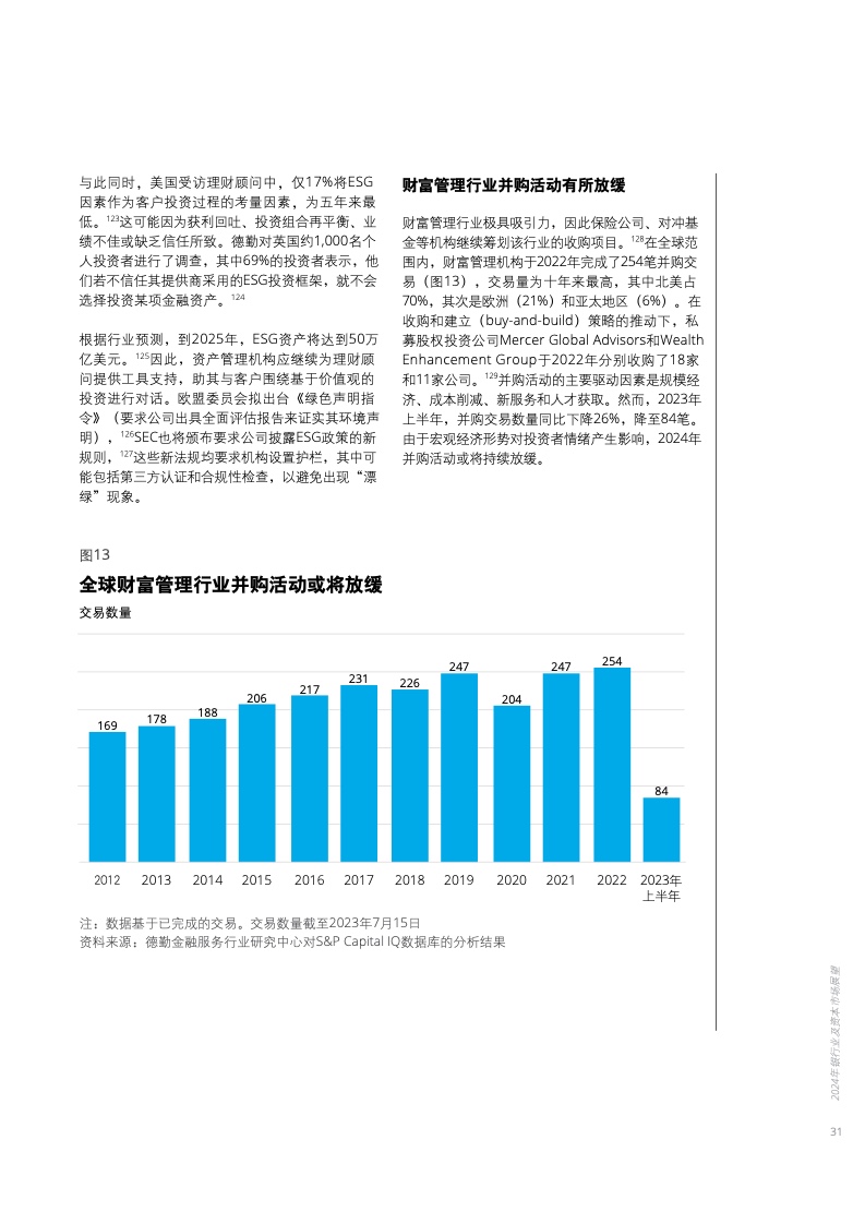 2024正版資料免費(fèi)公開(kāi),迎接未來(lái)，共享知識(shí)——2024正版資料免費(fèi)公開(kāi)的時(shí)代來(lái)臨