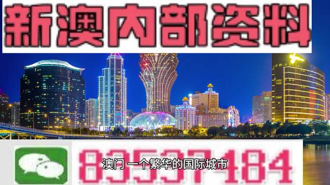 2024新澳門(mén)原料免費(fèi)大全,關(guān)于澳門(mén)原料免費(fèi)大全的探討與警示——警惕違法犯罪風(fēng)險(xiǎn)