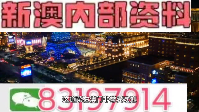 2024新澳資料免費(fèi)大全,2024新澳資料免費(fèi)大全——最新資源匯總與獲取指南