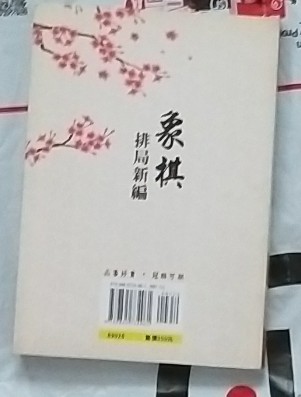 7777788888跑狗論壇版,探索7777788888跑狗論壇版，一個(gè)數(shù)字時(shí)代的社區(qū)交流平臺(tái)