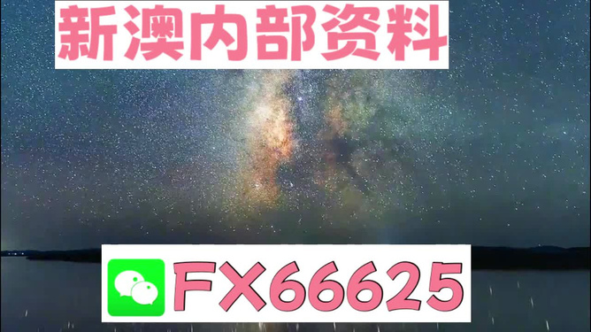 2024年天天彩免費(fèi)資料大全,探索未來之門，2024年天天彩免費(fèi)資料大全