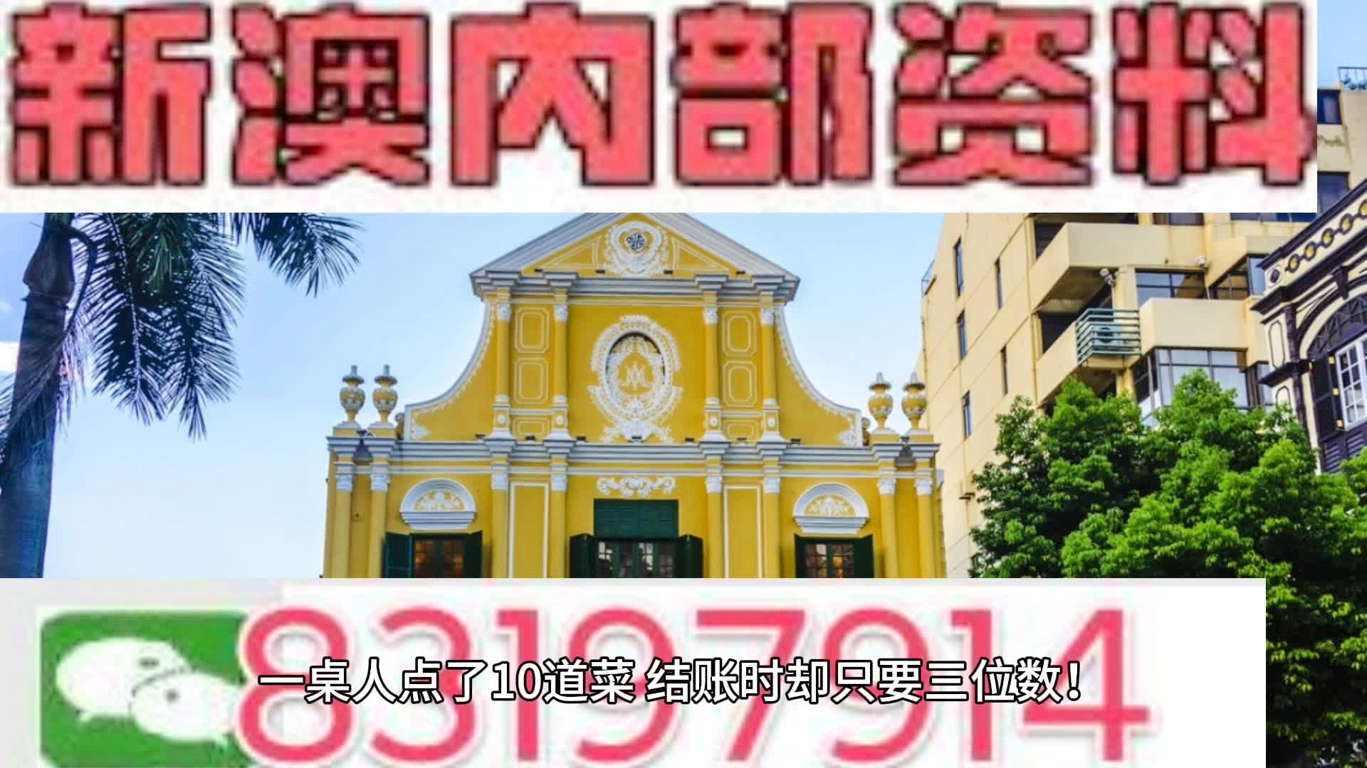 2024新澳資料免費(fèi)精準(zhǔn)051,探索未來，2024新澳資料免費(fèi)精準(zhǔn)051的獨(dú)特價(jià)值