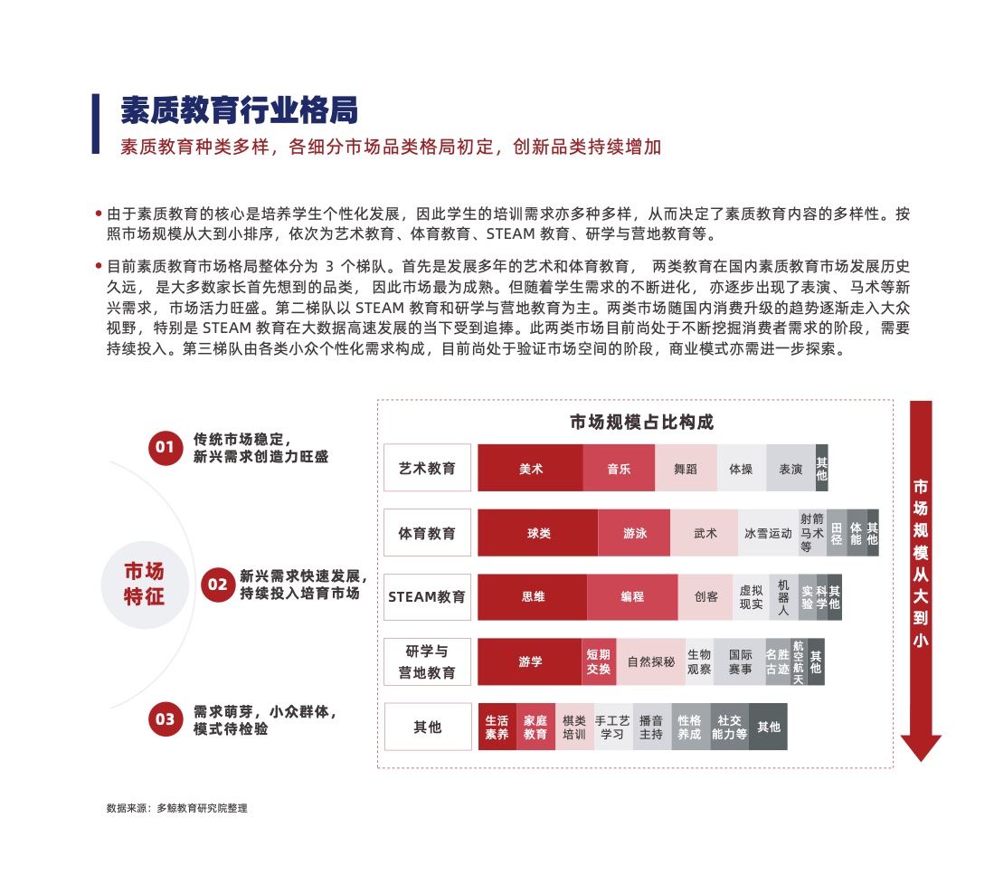 新奧門特免費(fèi)資料大全管家婆,新澳門特免費(fèi)資料大全與管家婆，探索與解讀