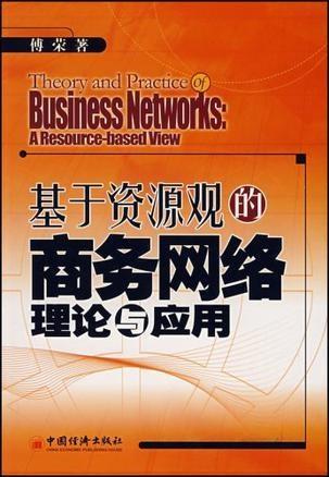 4949資料正版免費(fèi)大全,探索正版資源的世界，4949資料正版免費(fèi)大全的魅力與重要性