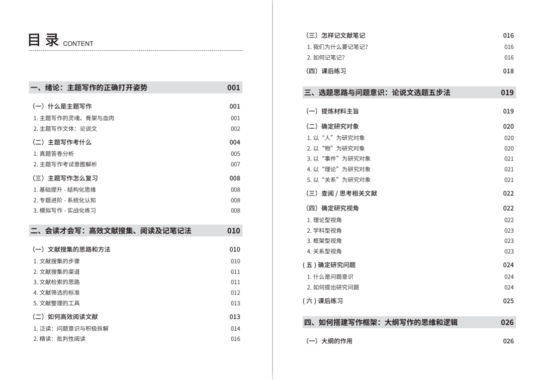 新澳門資料免費(fèi)大全資料的,關(guān)于新澳門資料免費(fèi)大全資料的探討與警示——警惕違法犯罪風(fēng)險(xiǎn)