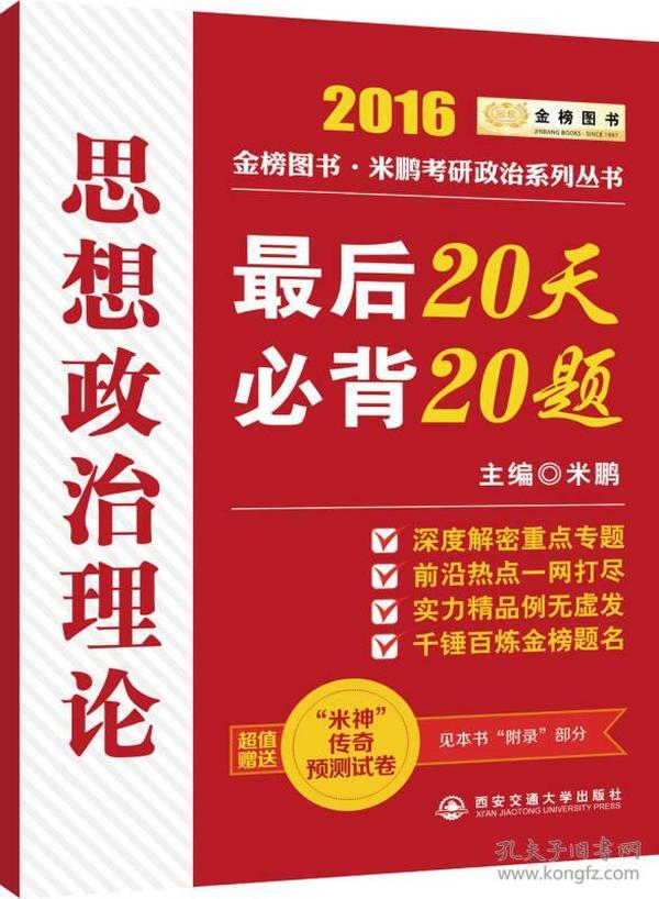 2024新奧正版資料最精準(zhǔn)免費(fèi)大全,揭秘2024新奧正版資料，最精準(zhǔn)的免費(fèi)大全解析