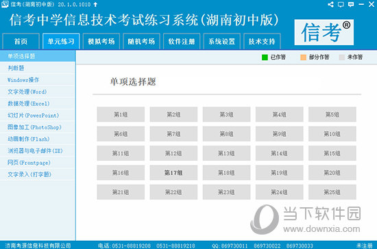 2024資料精準(zhǔn)大全,2024資料精準(zhǔn)大全——一站式獲取所有你需要知道的信息