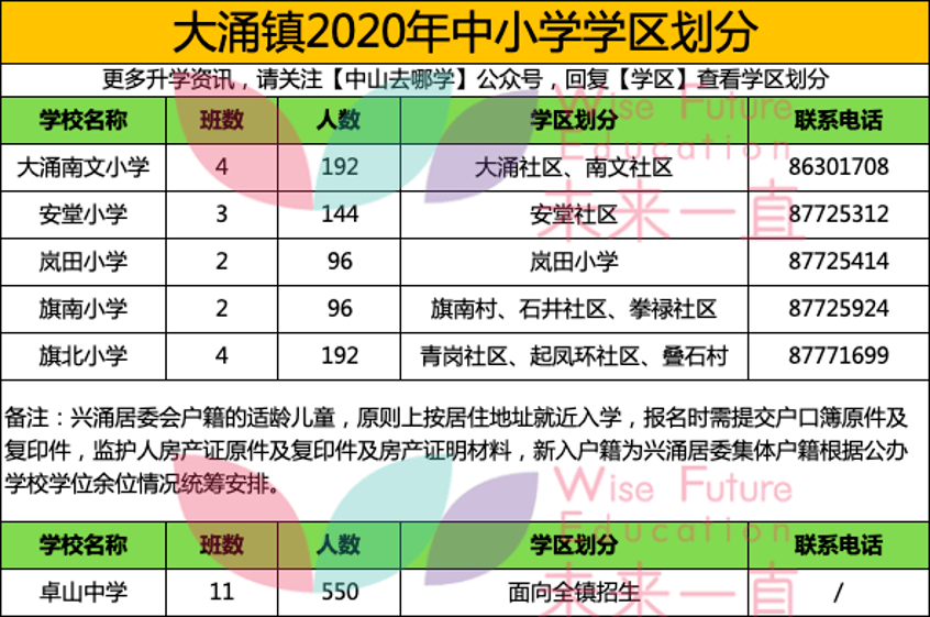 奧門六和開獎號碼,澳門六和開獎號碼，探索與解析