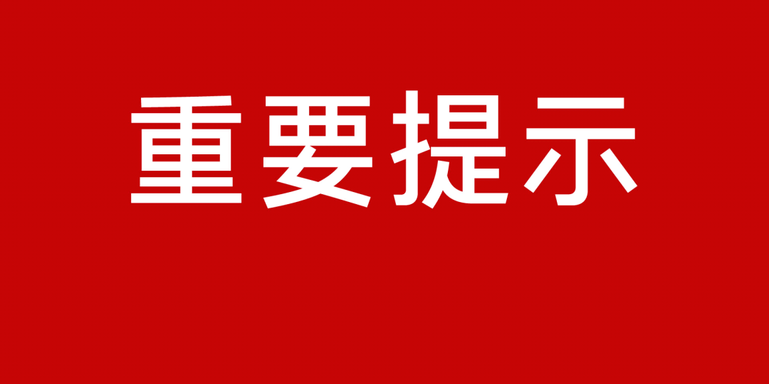 2020年新澳門免費(fèi)資料大全,關(guān)于澳門免費(fèi)資料的探討與警示——警惕違法犯罪風(fēng)險(xiǎn)