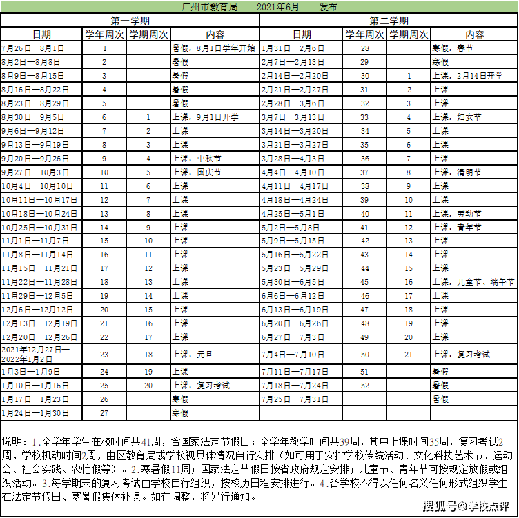 2021年澳門正版費資料,澳門正版費資料在2021年的深度解析