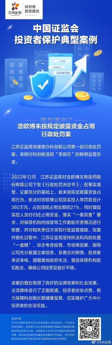 2023澳門(mén)正版天天彩,澳門(mén)正版天天彩背后的風(fēng)險(xiǎn)與挑戰(zhàn)——警惕違法犯罪行為的重要性