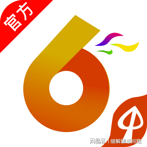 2023管家婆精準資料大全免費, 2023管家婆精準資料大全免費——助力您的決策之路