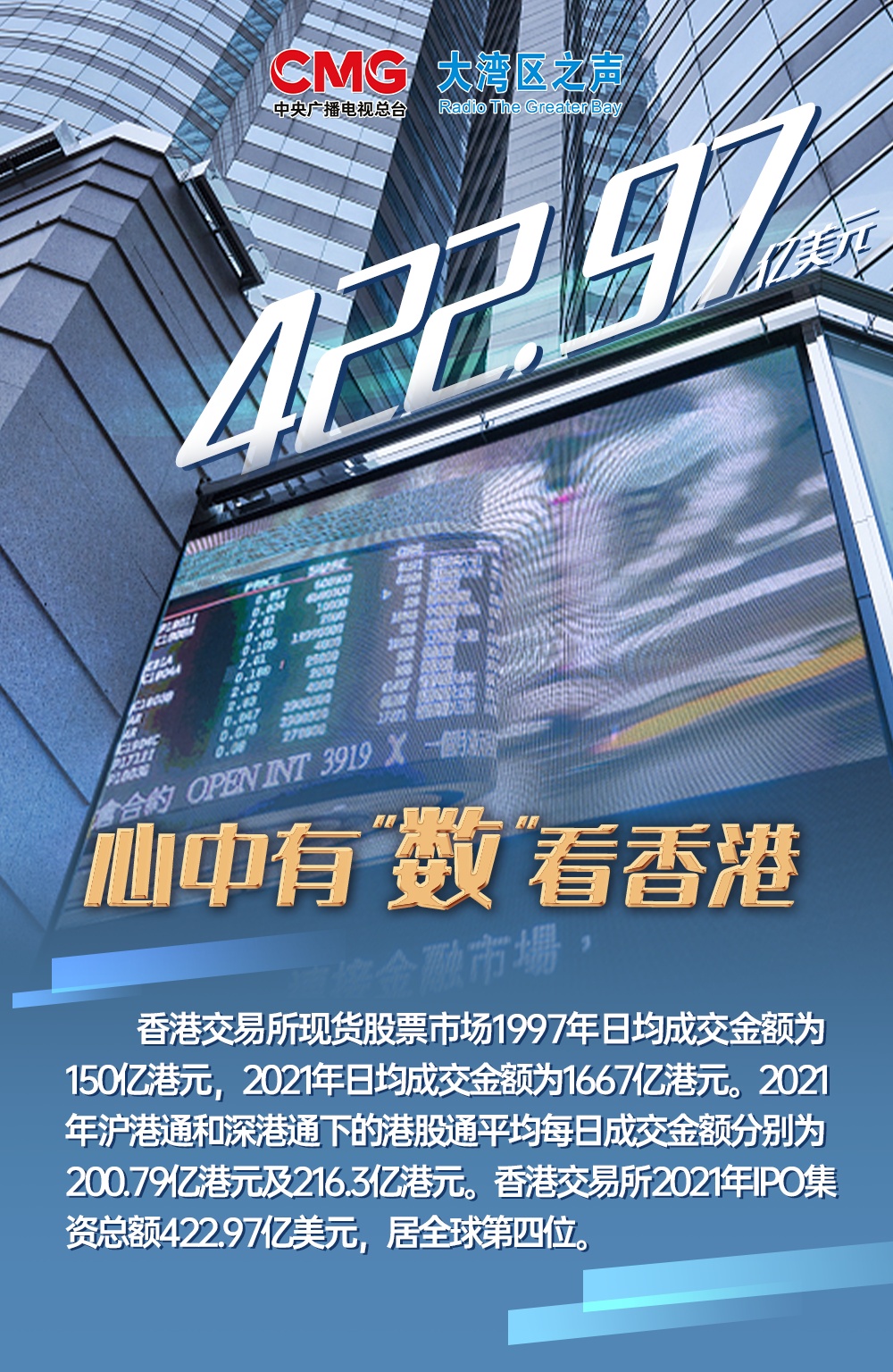 2023香港最準(zhǔn)最快資料,揭秘香港最新資訊，探索香港在2023年的精準(zhǔn)與快速資料之旅