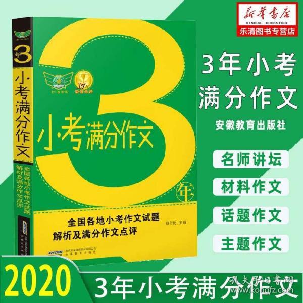 2024澳彩管家婆資料傳真,澳彩管家婆資料傳真，探索與解析（2024年最新版）