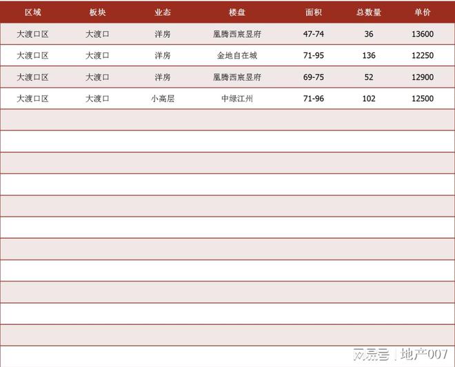 2024澳彩今晚開什么號碼,揭秘澳彩未來之夜，2024今晚的開獎號碼展望