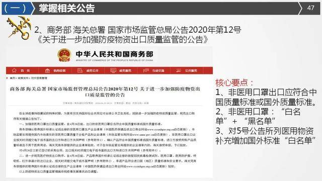 2024澳門白老虎正版資料,關于澳門白老虎正版資料的探討——警惕違法犯罪問題的重要性