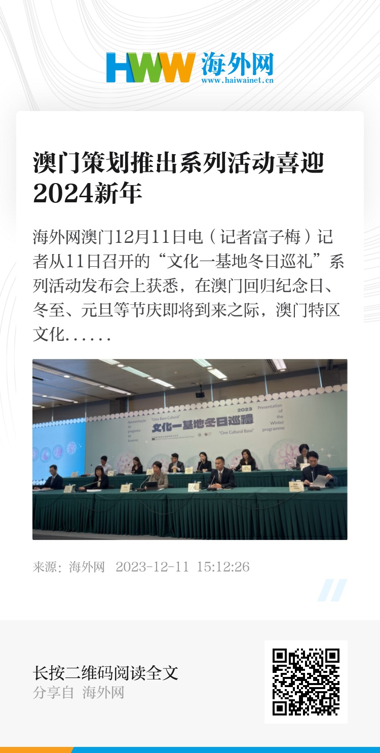 2024澳門六開彩免費公開,關(guān)于澳門六開彩免費公開與違法犯罪問題的探討