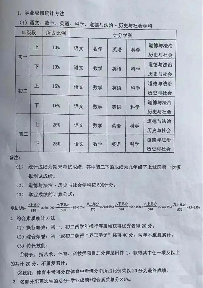 2024澳門六開獎結(jié)果出來,揭秘澳門六開獎，探尋結(jié)果背后的故事與啟示