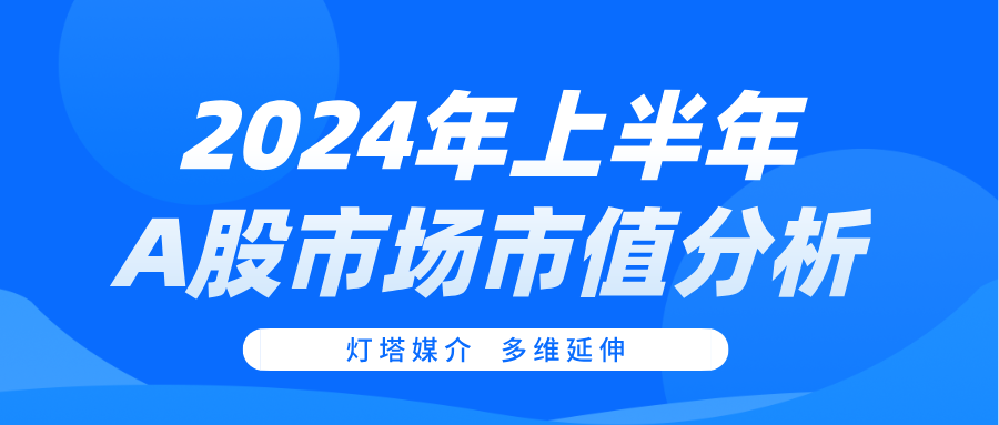 2024年澳門管家婆三肖100,關(guān)于澳門管家婆三肖的探討與警示——警惕非法賭博活動的重要性